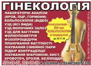 akca