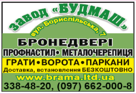 bud-copy
