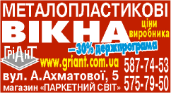 vikna