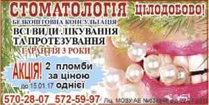 aktsyya