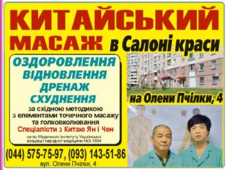 kmasaj