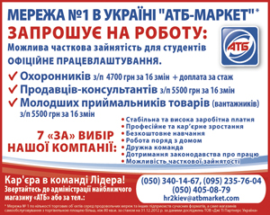 Действующий сокращенный (укр) 63х50_У