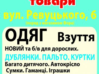 komisiynyym-copy