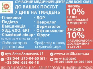 rostokn-copy