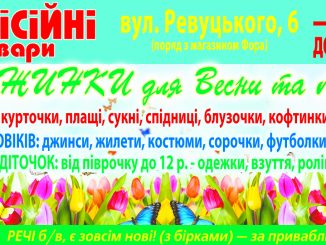 komisiynyymgor-copy