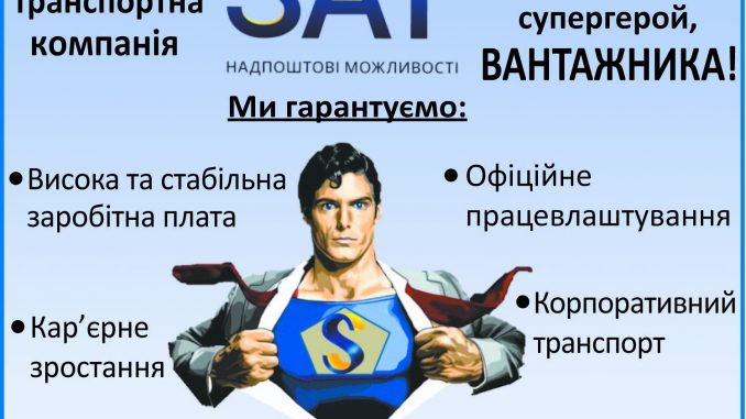 sat_tk