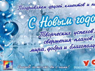 otkrytka2018