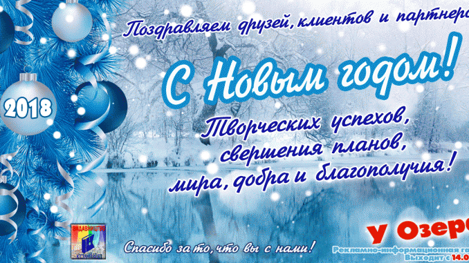 otkrytka2018