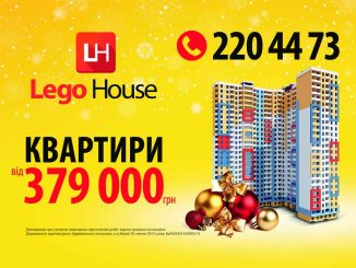 legoh