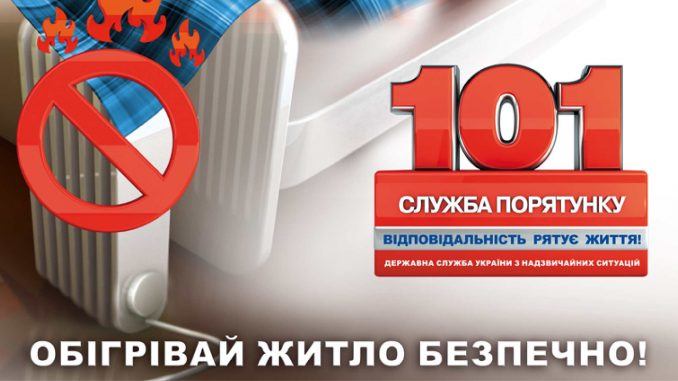 obigriv
