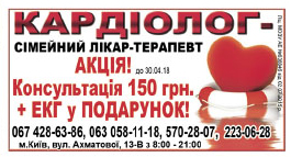 kardyolog