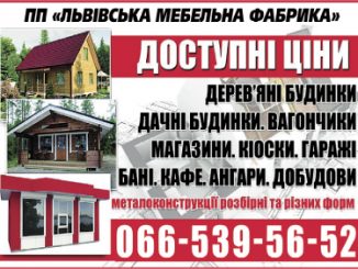 mebfabrika