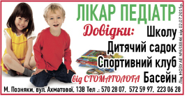 pediatr