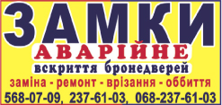 zamki