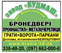 budmash