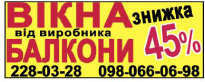 vikna